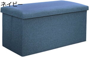 ܂肽 ʎO\ ItBX`FA fXN`FA ֗Ȏ[Xc[ e CG[ Ȗ 76*38*38cm [{bNX rO Q Ƃɐ䂠ĂזɂȂȂ ᔠ 