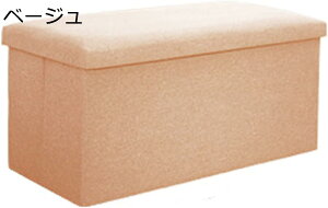 ܂肽 ʎO\ ItBX`FA fXN`FA ֗Ȏ[Xc[ e CG[ Ȗ 76*38*38cm [{bNX rO Q Ƃɐ䂠ĂזɂȂȂ ᔠ 