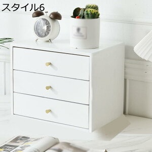 引き出し 収納ボックス 木製 多段 27*37*39cm 小物収納 卓上収納ケース 小物収納ケース 雰囲気のある 使い分けやすい スタイル3 仕切り 木箱 整理箱 小物整理 引き出し付き マスクケース マルチ