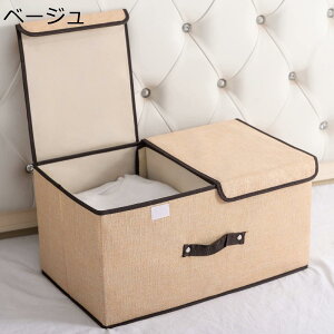 収納ボックス 折りたたみ フタ付き 布 コットンリネン 大容量 おしゃれ 収納ケース 衣装ケース おもちゃ箱 50*30*25cm*2 不織布 整理ボックス 衣類収納 フタ付整理箱 防塵 防湿 無臭 折りたたみ