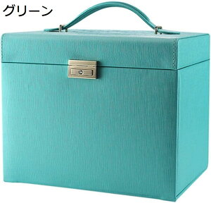 ジュエリーボックス アクセサリーケース 25.5*18.5*21 ジュエリー収納 大容量 鏡 鍵付き 小物入れ トレイ付き 宝石箱 PUレザー おしゃれ 完成品 ネックレス 指輪 収納ボックス 大容量 グリーン