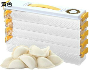 冷蔵庫 収納ラック 収納 ケース 仕切り 省スペース キッチン用品 餃子保存 トレー 引き出し使い 整理ボックス 冷蔵庫用 隙間収納 キッチン収納 飲料/卵/果物/野菜収納