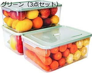 冷蔵庫 収納 整理 保存容器 野菜室 冷蔵収納ケース 収納バスケット 卵 食品 小物収納 キッチン収納 収納ボック フルーツ 大容量 8L 多機能 3点セット