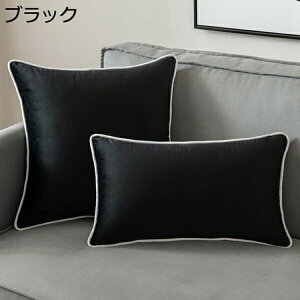 クッションカバー 抱き枕カバー 背当てカバー 北欧 おしゃれ 無地 シンプル 柔らかい 腰クッションカバー 枕の中身なし ソファー用 寝室用 部屋飾り 装飾 インテリア 新築 転居 プレゼント
