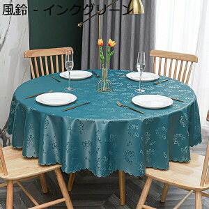 e[uNXkPUfމ~`ho h ϋv ϔM e[u}bge[uJo[ ~`a180cm