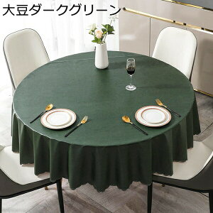  ~`kPVCe[uNXho  h ϋv ϔM h~e[u}bgAEghA e[uJo[ ƒp~`a260cm