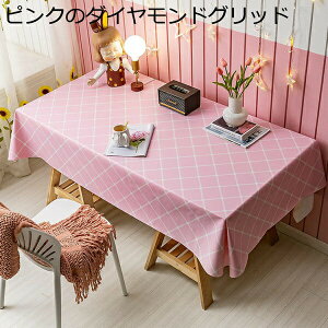 �y��������A������30��OFF�N�[�|���A2�x�`�����X�����z�k���������PVC��90*90cm�����`�h�o �h�� ����h �ϋv �ϔM �e�[�u���}�b�g�e�[�u���J�o�[�����`��`