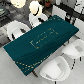 テーブルクロス PVC テーブルマット 抽象的 カラー 大理石柄 北欧風 長方形 テーブルマット 四季通用 お手入れ簡単 おしゃれ 80*130cm 耐久 汚れ防止 防水 防油 耐久 耐熱 オフィステーブルマット コーヒーテーブルクロス 正方形 自宅