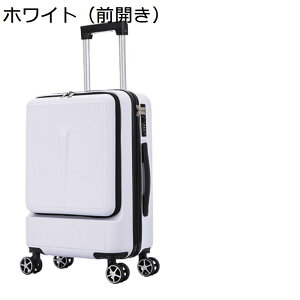 スーツケース 60l 軽量 フロントオープン」の人気商品一覧・価格比較