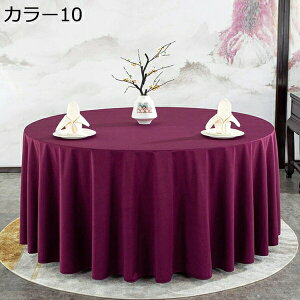 e[uNX ~` k ze[uNX  n HJo[  e[uJo[ p[eB[ _CjO 160cm Lb` J[8  HJo[ z Cxg Vv e[uN