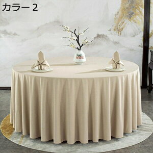 e[uNX ~` k ze[uNX  n HJo[  e[uJo[ p[eB[ _CjO 160cm Lb` J[8  HJo[ z Cxg Vv e[uN