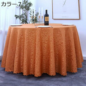 ی^ e[uNX ~` z Vv n Ɨp 1.8m JtF X k Z^[NX Jo[  􂦂 ی^ e[uJo[ HJo[ J[1 ze Xg Vv 