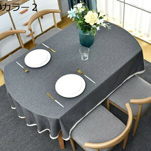 �e�[�u���N���X �ȉ~�` �e�[�u���N���X �V���v�� 140*200cm �a�� �e�[�u���J�o�[�N���X �e�[�u���J�o�[ �O���[ �J���[5 �T�C�Y�I���\ �C���e���A�p�i ���p�r ���[�X�t ���n �R�b�g�� ���l�� 