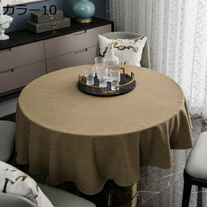 e[uNX ~` e[uNX Vv a e[uJo[NX e[uJo[ Eh TCYI\ CeApi pr n Rbg l Ȗ z 110cm HJo[ 