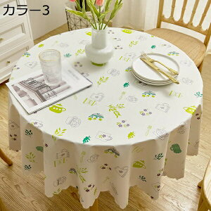 e[uNX e[uJo[ e[u}bg HJo[ hh  S H ~` h J[ Vv  PVC 戵Ղ ȒP ۂ ϋv ƒp Ɩ