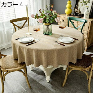 e[uNX ~` HJo[  bhe[uNX he[uNX e[uJo[ ی^ ی^  i` k H n ϔM J[4 300cm h e[u}bg 