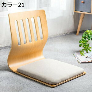 ֎q NbVt ɂȂȂ a֎q ؐ 46×37×43cm tA[`FA ~ w [`FA ȃXy[X Ƌ  a ֎q `FA Vv CX a y