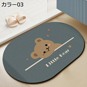 珪藻土バスマット 水切りマット 柔らかい ソフト お風呂マット グリーン 大きめ 速乾 水切り 瞬間吸水 滑り止め付き 夏用 アスベストなし 薄い 軽い 割れない 抗菌 除臭 調湿 快適 収納に便