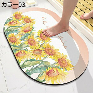 珪藻土マット バスマット ソフト 大判 花柄 春めく ピンク アジサイ 大きいサイズ 瞬間吸水 水切り 柔らかい 速乾 滑り止め付き アスベストなし 割れない 軽い 薄い 調湿 抗菌 除臭 快適 収納