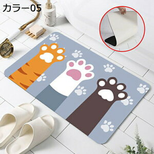 珪藻土バスマット 水切りマット 柔らかい ソフトタイプ お風呂マット 大きいサイズ 速乾 水切り 瞬間吸水 滑り止め付き 長方形 アスベストなし 薄い 軽い 割れない 抗菌 防臭 調湿 快適 収納