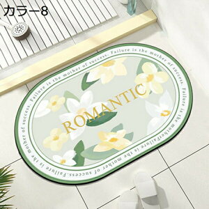 珪藻土マット バスマット ソフト 花柄 大きいサイズ 春めく エレガント 長方形 吸水 水切り 柔らかい 速乾 滑り止め付き アスベストなし 割れない 軽い 薄い 調湿 抗菌 除臭 快適 収納に便利