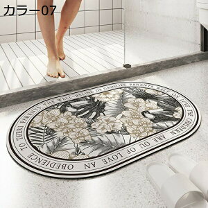 珪藻土マット バスマット ソフト 花柄 半円 大きいサイズ 吸水 水切り 柔らかい 速乾 滑り止め付き アスベストなし 割れない 軽い 薄い 調湿 抗菌 防臭 快適 収納に便利 浴室 洗面所 傘立て