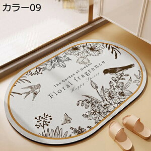 珪藻土マット バスマット ソフト 花柄 半円 大きいサイズ 吸水 水切り 柔らかい 速乾 滑り止め付き アスベストなし 割れない 軽い 薄い 調湿 抗菌 防臭 快適 収納に便利 浴室 洗面所 傘立て