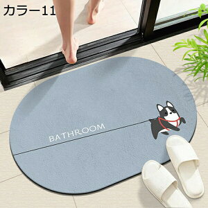 珪藻土マット バスマット ソフト 大判 ブルー 大きめ 瞬間吸水 水切り 柔らかい 速乾 滑り止め付き アスベストなし 割れない 軽い 薄い 調湿 抗菌 防臭 快適 収納に便利 浴室 洗面所 傘立て