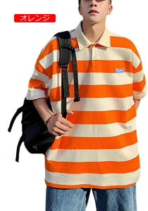 半袖Tシャツ ポロシャツ メンズ 夏 薄手 柔らかい 快適 通気性 着回し カジュアル スポーツ 日常用 トップス ティーシャツ ストレッチ ゆったり 大きいサイズ M-2XL おしゃれ ボーダー柄