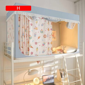 ᒠ w J[e wᒠ iƉiᒠ VOxbh @\ Ռ ʋC h h ho xbheg vCoV[eg t֗ (90*190*110cm(i) C)