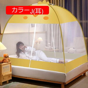 ^b`ᒠ  200*220cm gݗĊȒP AEghA ^ׂ [֗  ΍ Jf΍ 3bgݗ x /悯 XNGAᒠ ʋC悢 [ܕt l eg