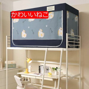 ᒠ w iƉiᒠ VOxbh J[e xbheg vCoV[eg ʋC Ռ h h ho @\ t֗ (90*190*110(i) CG[)