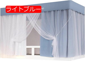 ᒠ w iƉiᒠ VOxbh J[e xbheg vCoV[eg t֗ Ռ ʋC h h ho @\ (u[ 190*90*110cmi)