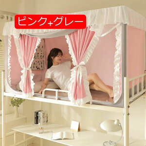 ᒠlp xbhp w iƉiᒠ egVOtgbvhoՌzxbhJ[eixbhw̏ꍇ ho @\ t֗ (lCr[ 90*190*90-