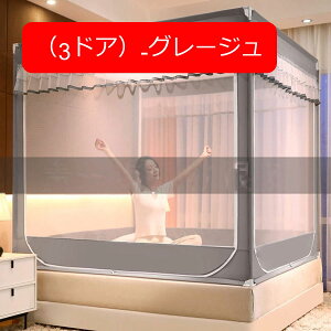 ^b`ᒠ 120*200*170cm q l eg ʋC悢 [ܕt ΍ Jf΍ s 3bgݗ x XNGAᒠ AEghA ^ׂ [֗ /悯