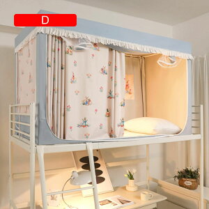 ᒠ w J[e wᒠ iƉiᒠ VOxbh @\ Ռ ʋC h h ho xbheg vCoV[eg t֗ (90*190*90cm(i) H)