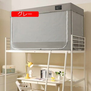 ᒠ w iƉiᒠ VOxbh J[e xbheg vCoV[eg ʋC Ռ h h ho @\ t֗ (90*190*110(i) NW)