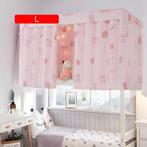 Ԏd؂J[e ᒠ w  ixbhp Ռ xbhJ[e fM ho 悯  Q ʋC tȒP 􂦂 jp (K 1.35m)