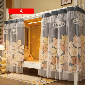 Ԏd؂J[e ᒠ w  ixbhp Ռ xbhJ[e fM ho 悯  Q ʋC tȒP 􂦂 jp (K 1.35m)