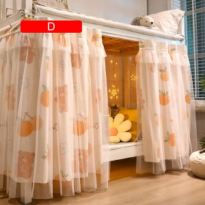 Ԏd؂J[e ᒠ w  ixbhp Ռ xbhJ[e fM ho 悯  Q ʋC tȒP 􂦂 jp (K 1.35m)