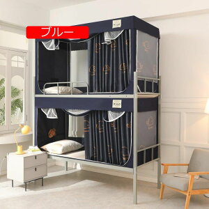 w VOxbhvCoV[eg J[e xbheg  ᒠ ΍ S Ռ ʋC悢 gݗĊȒP O[ 90*190*110cm/90*190*90*cm (i 90