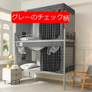 w VOxbhvCoV[eg J[e xbheg  ᒠ ΍ S Ռ ʋC悢 gݗĊȒP O[ 90*190*110cm/90*190*90*cm (i 90