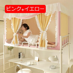 ᒠ w VOxbh J[e iƉiᒠ @\ᒠ xbheg S Ռ ʋC h h ho gݗĊȒP vCoV[eg @\ (90*190*90cmiij