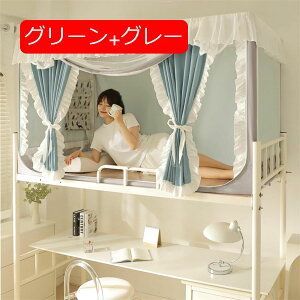 ᒠ w VOxbh J[e iƉiᒠ @\ᒠ xbheg S Ռ ʋC h h ho gݗĊȒP vCoV[eg @\ (90*190*90cmiij