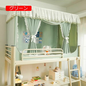 ᒠ w VOxbh J[e vCoV[eg xbheg S Ռ ʋC h h t֗ @\ w (CG[ 90*190*110cm(i-3hAj)