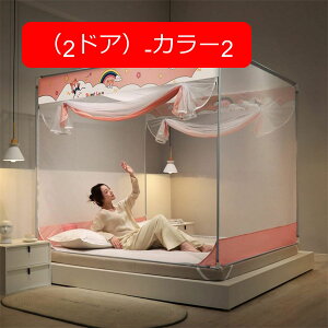 ^b`ᒠ 180*220*170cm q l eg ʋC悢 [ܕt ΍ Jf΍ s 3bgݗ x XNGAᒠ AEghA ^ׂ [֗ /悯