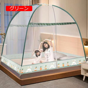 ᒠ eg 2hA^Cv ᒠ XL[glbg ^b` 悯 ꐶnt 悯 Jf΍ hplbg [֗ 1.5m*2.0m uE