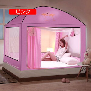 ᒠ ^ Ռ  xbheg vCoV[ ᒠ lp ᒠ _u x ՌJ[et 1.5x2.0M/1.8x2.0M 170 cm Ռh[  SʃK[h