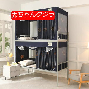 ᒠ w J[e VOxbh iƉiᒠ xbheg vCoV[eg Ռ ʋC h h ho ΍ S @\ t֗ (i90*190*110cm C