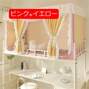 ᒠ w iƉiᒠ VOxbh J[e xbheg vCoV[eg ʋC Ռ h h ho @\ t֗ (CG[+O[ 80*190*110(i))